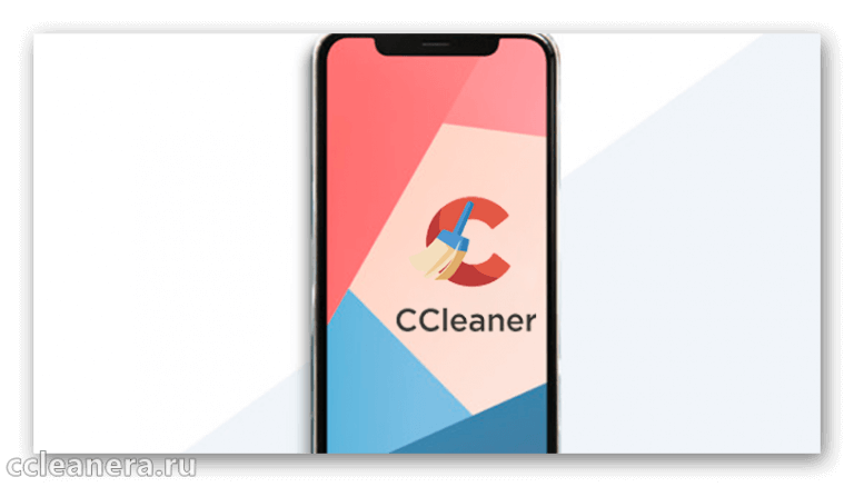 Ccleaner не работает в крыму