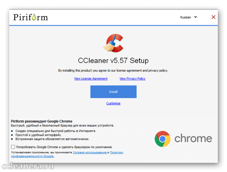 Как пользоваться ccleaner для windows 10